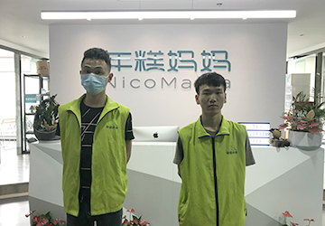 年糕媽媽辦公室空氣治理