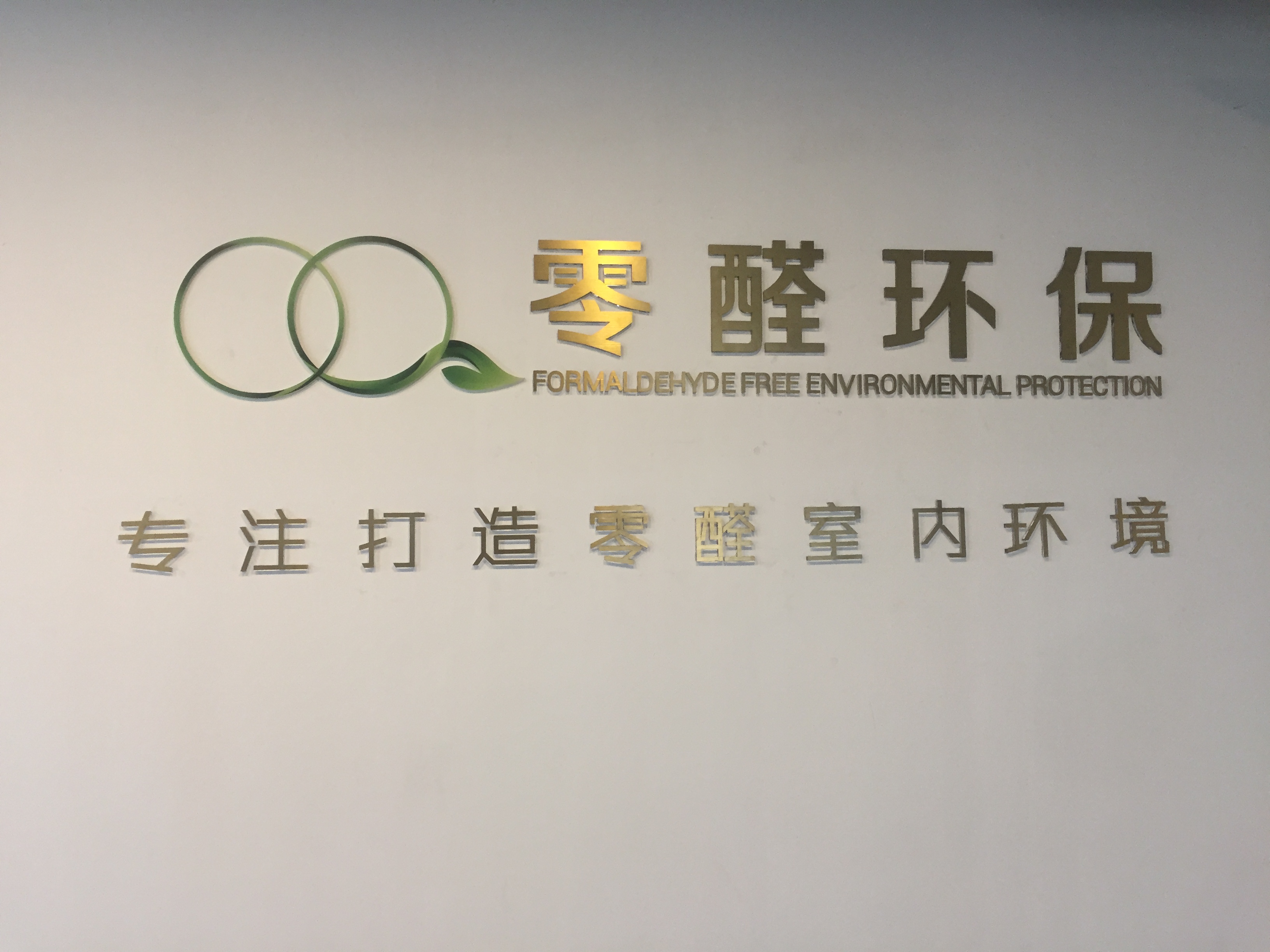 污染空氣吸多了會癡呆？